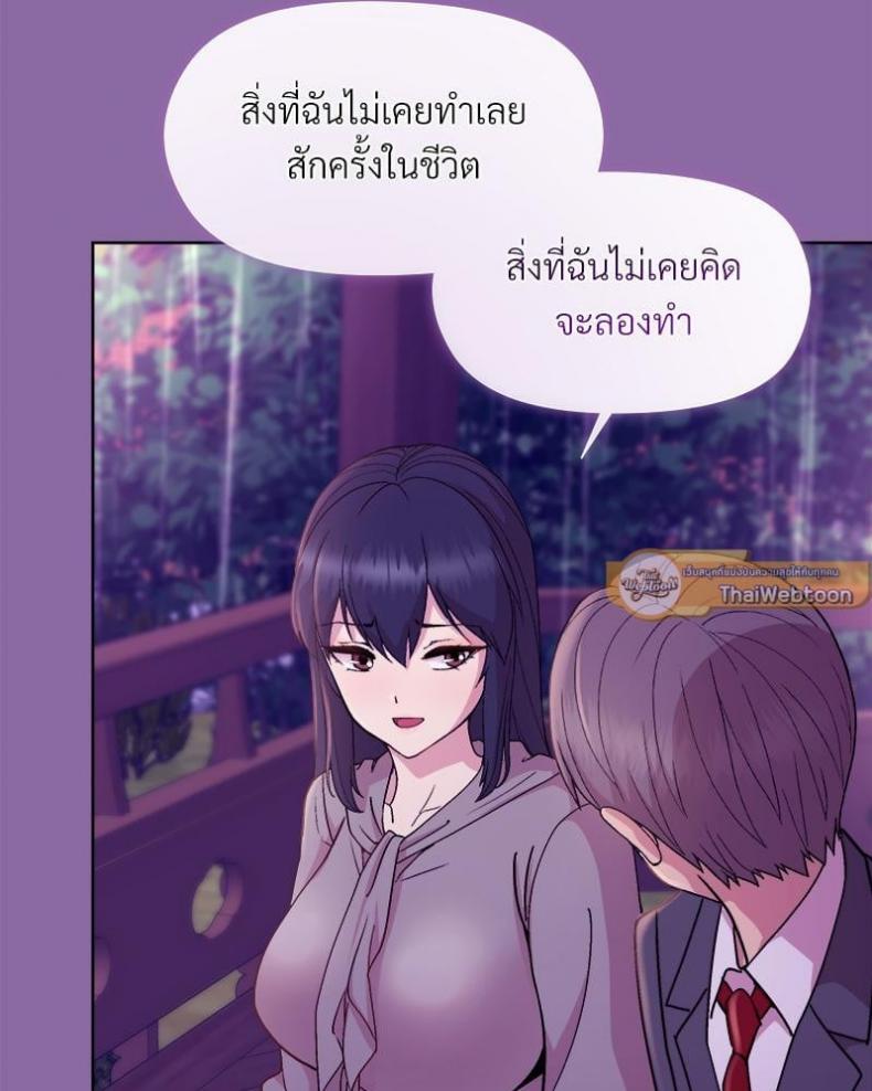 page-74