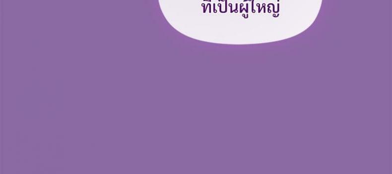 page-87