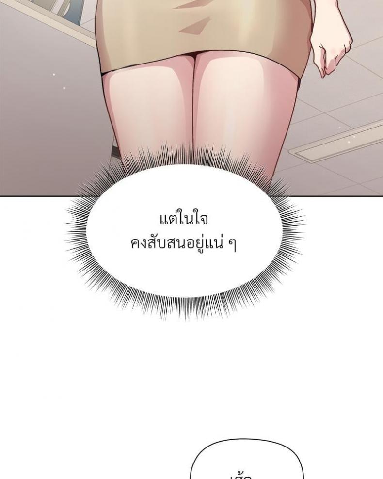 page-108