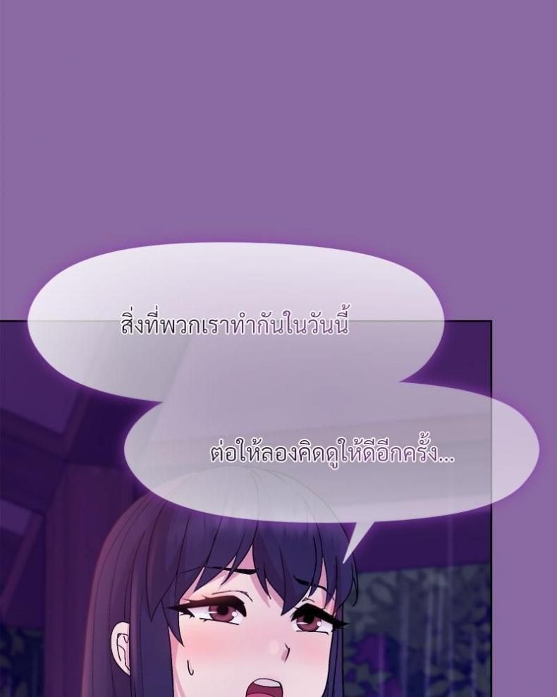 page-54