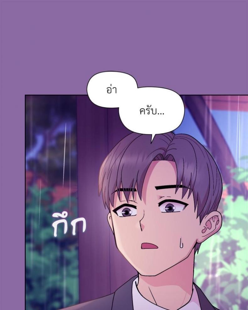 page-47
