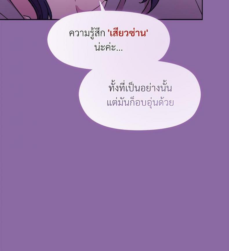 page-77
