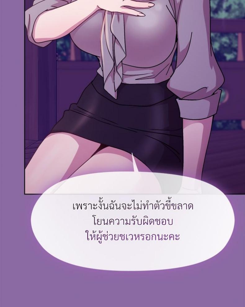 page-79