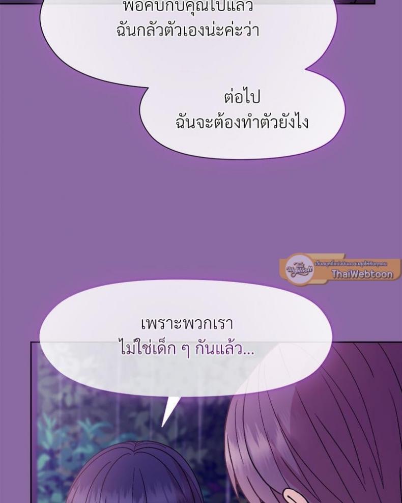 page-85
