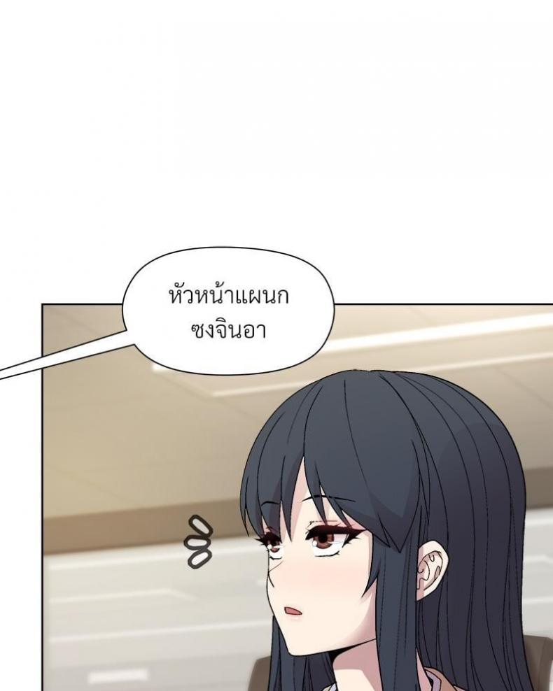 page-100