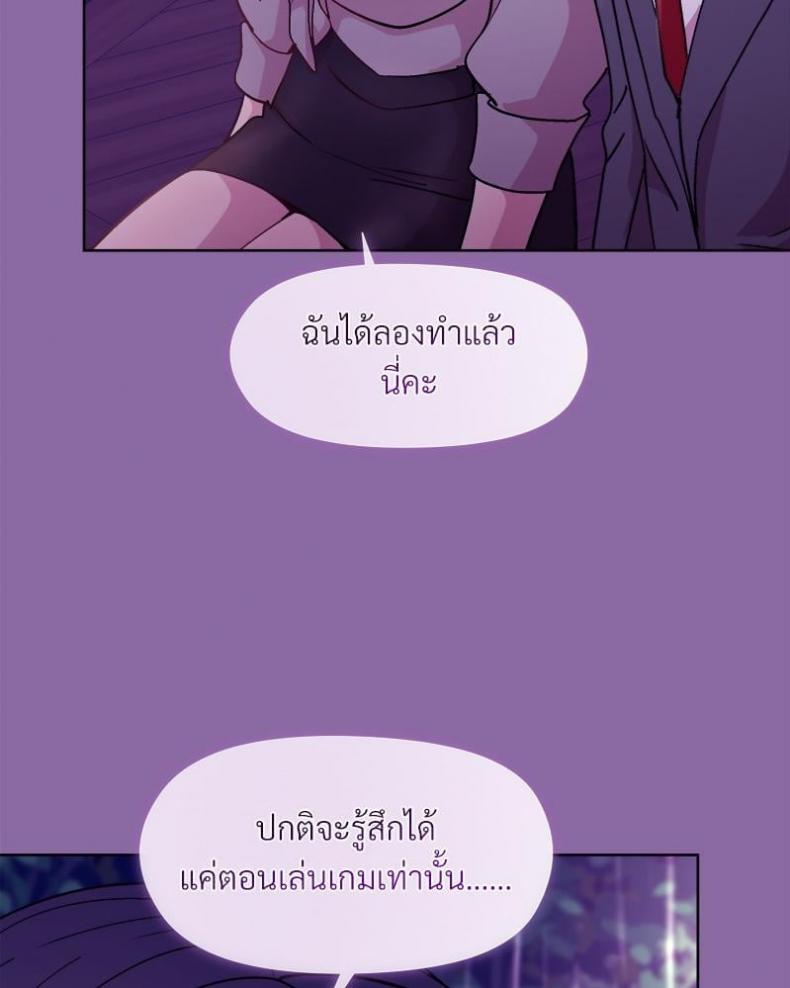 page-75