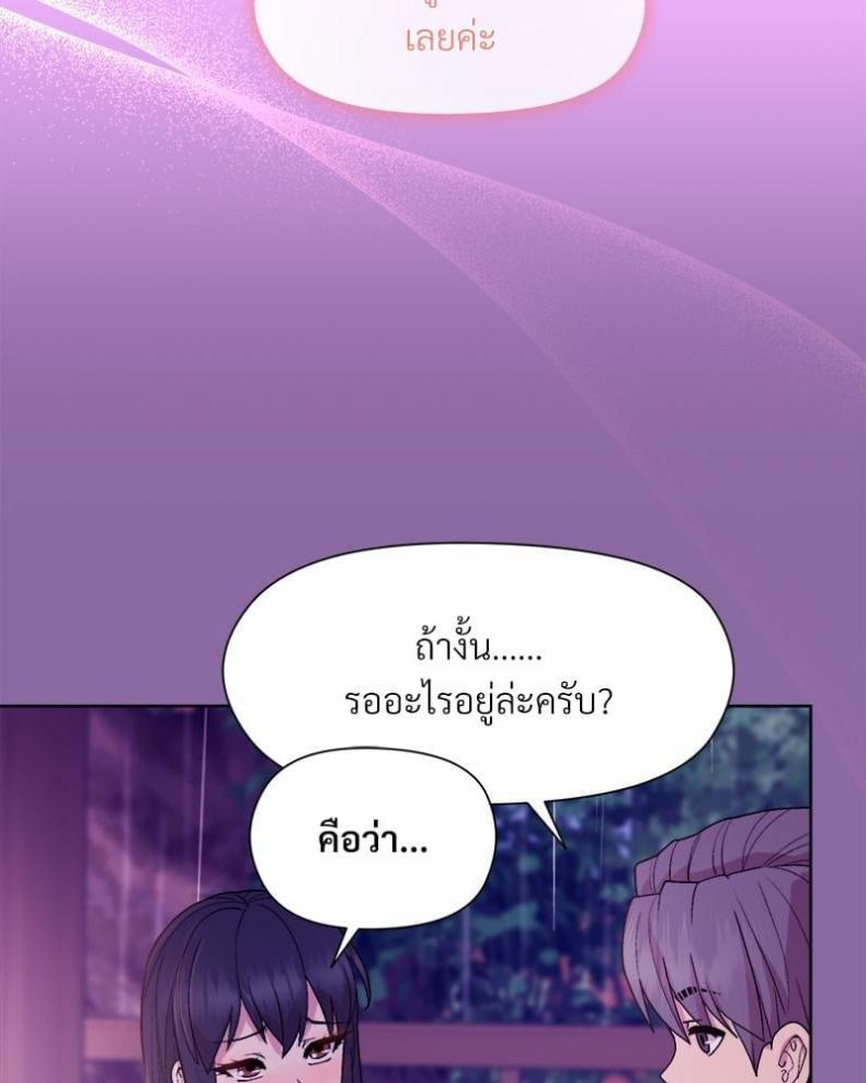 page-52