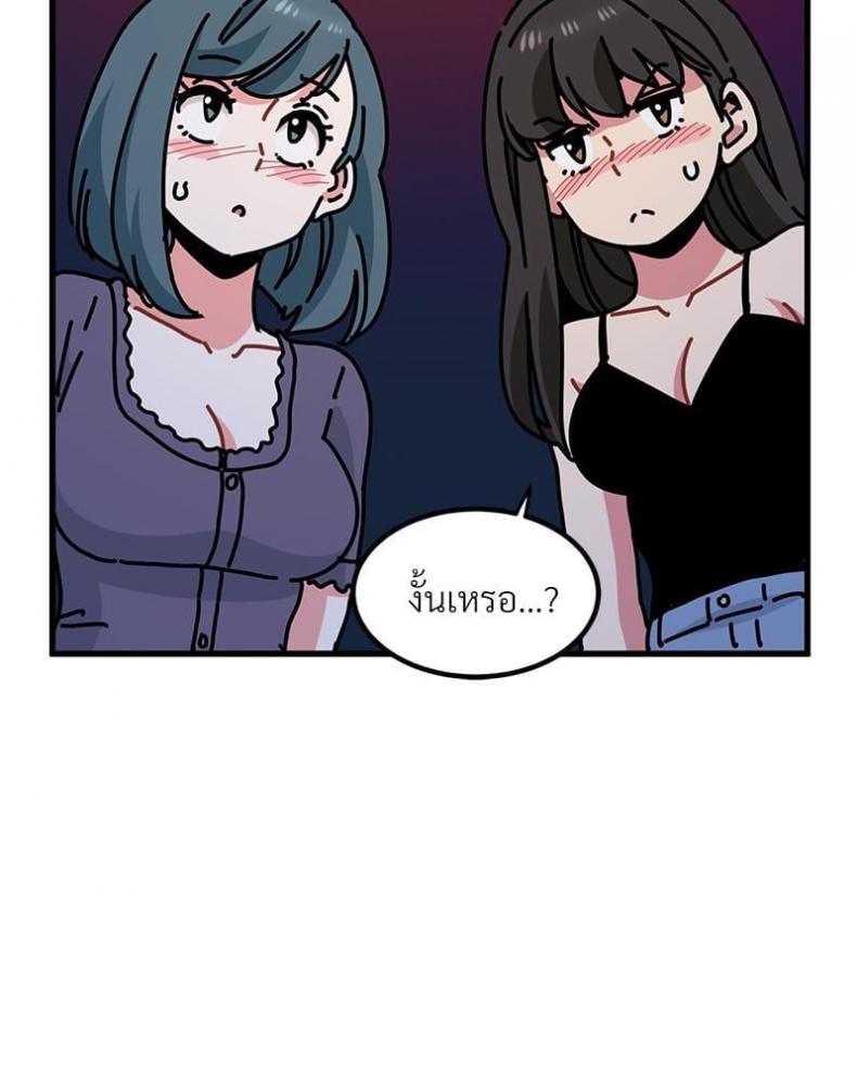 page-71