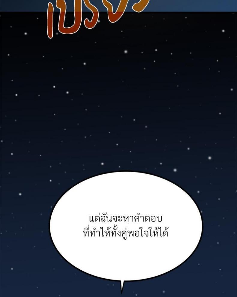 page-131