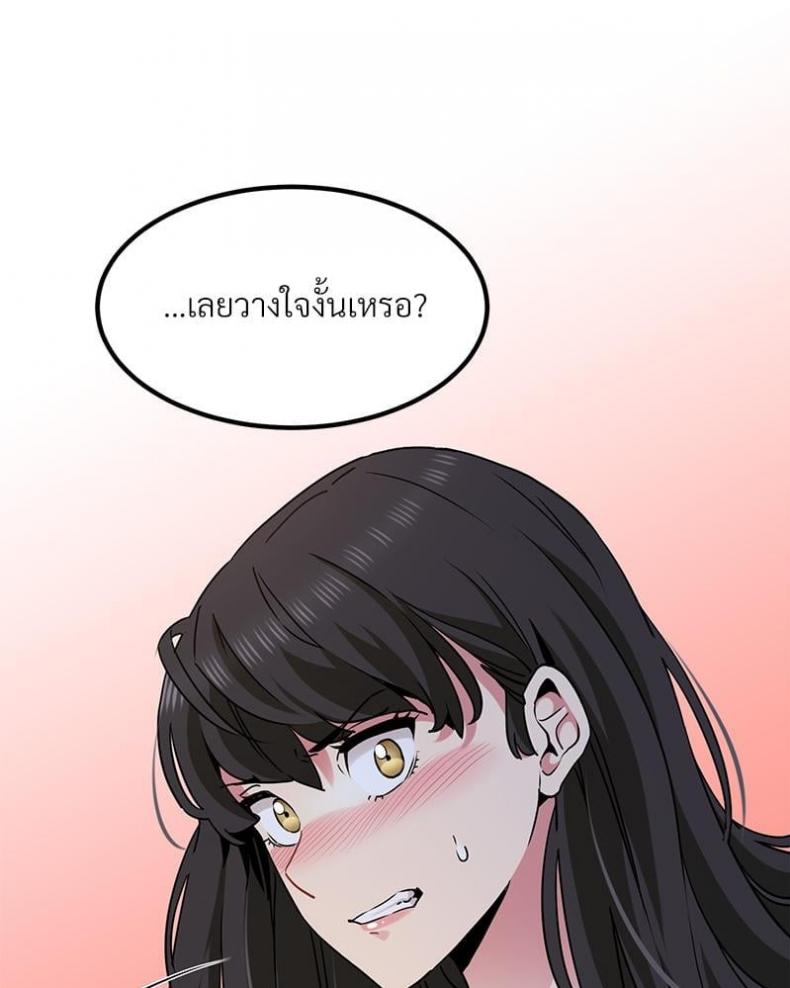 page-53