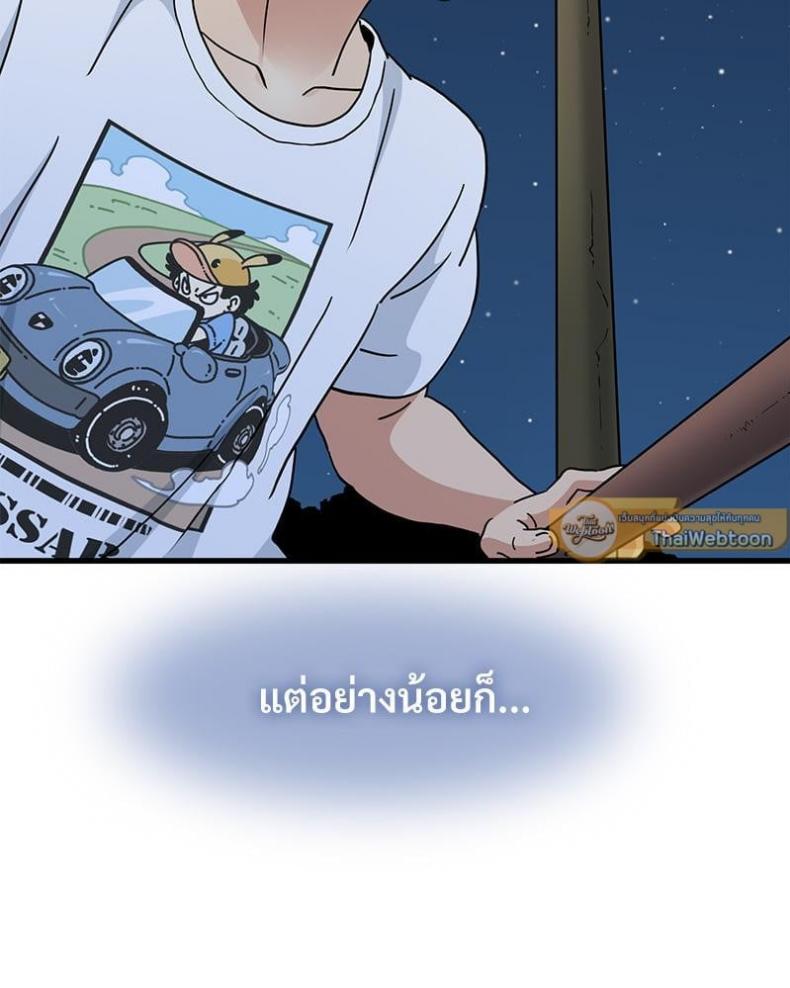 page-44