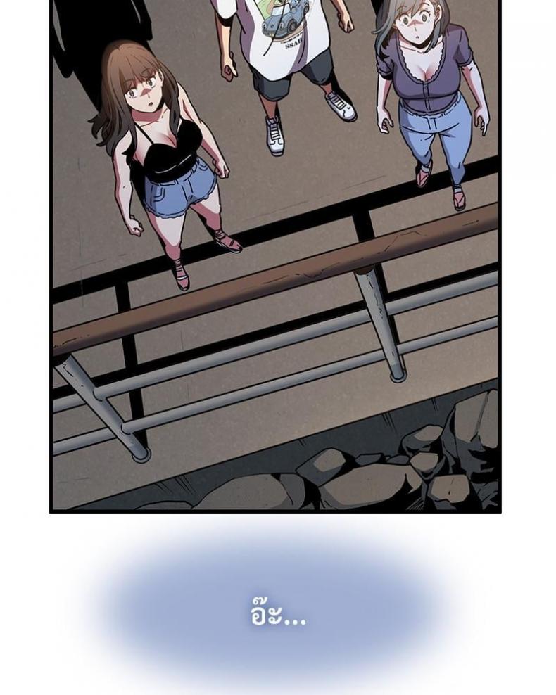 page-83