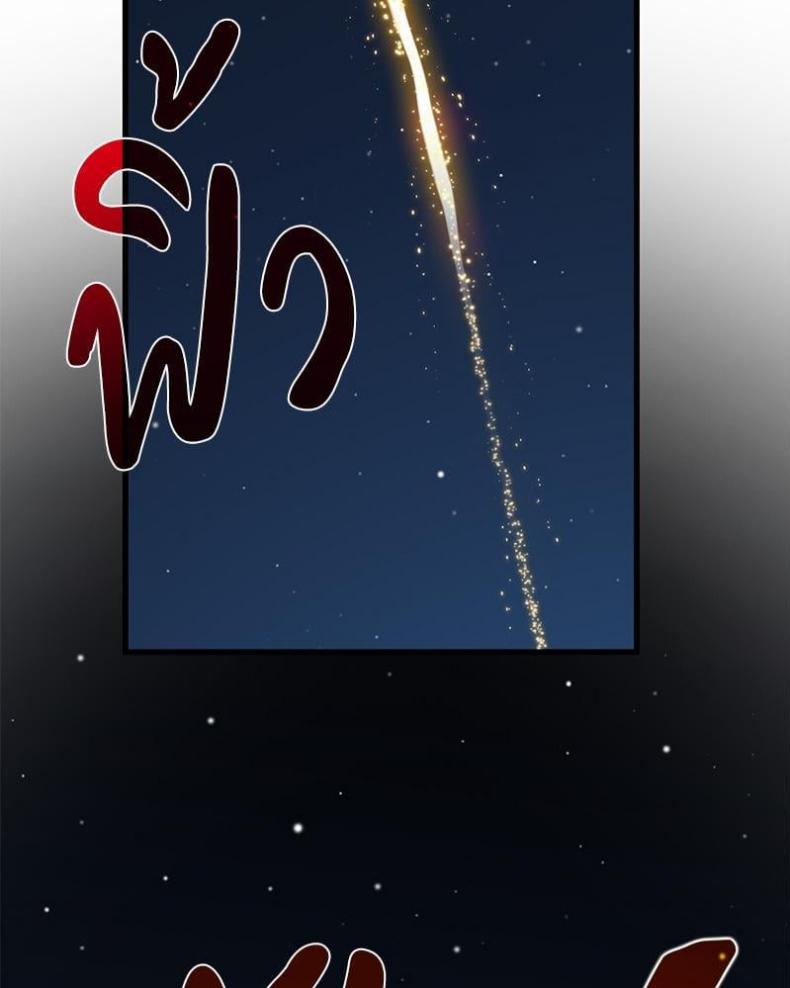 page-78
