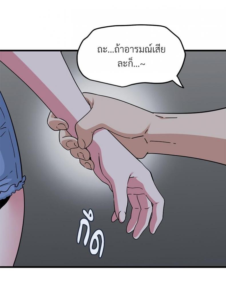 page-67
