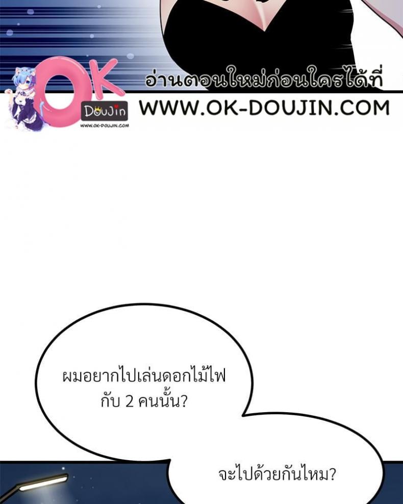 page-94