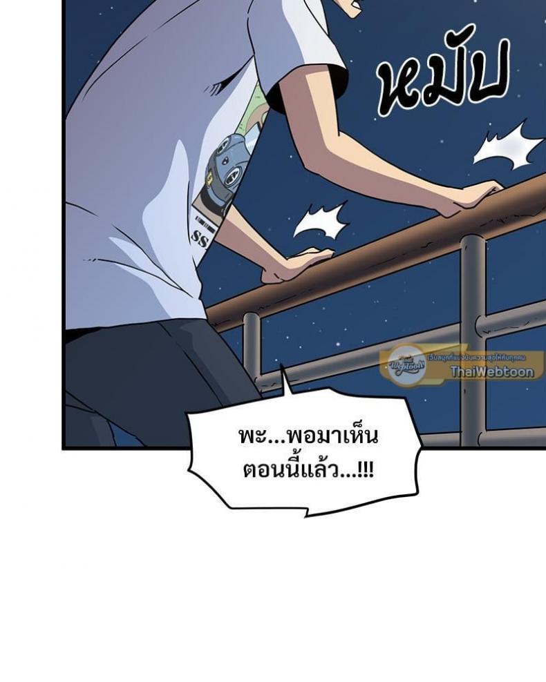 page-90