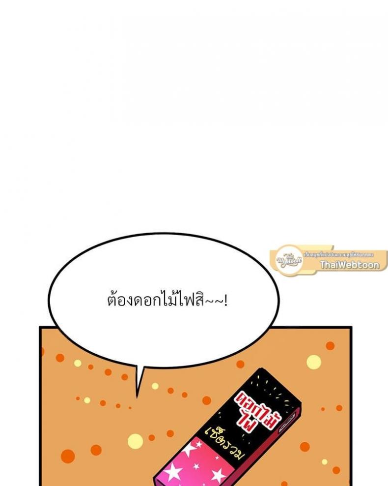 page-68