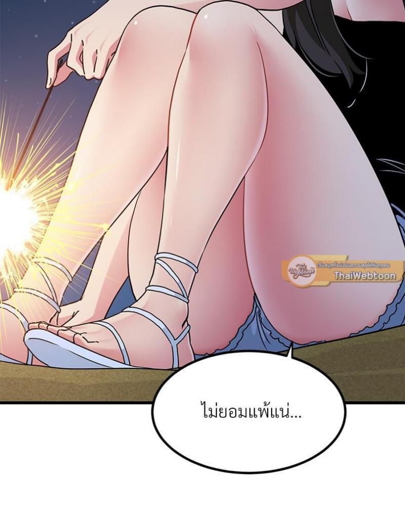 page-121