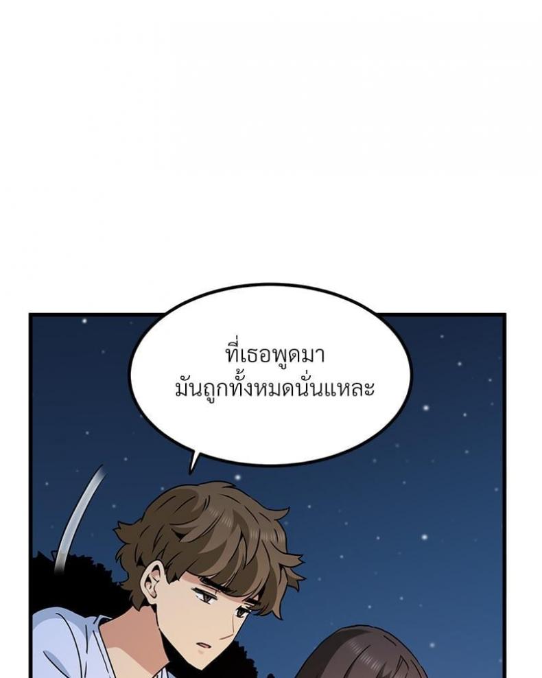 page-122