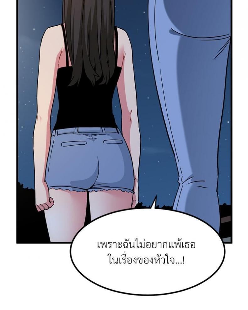 page-49