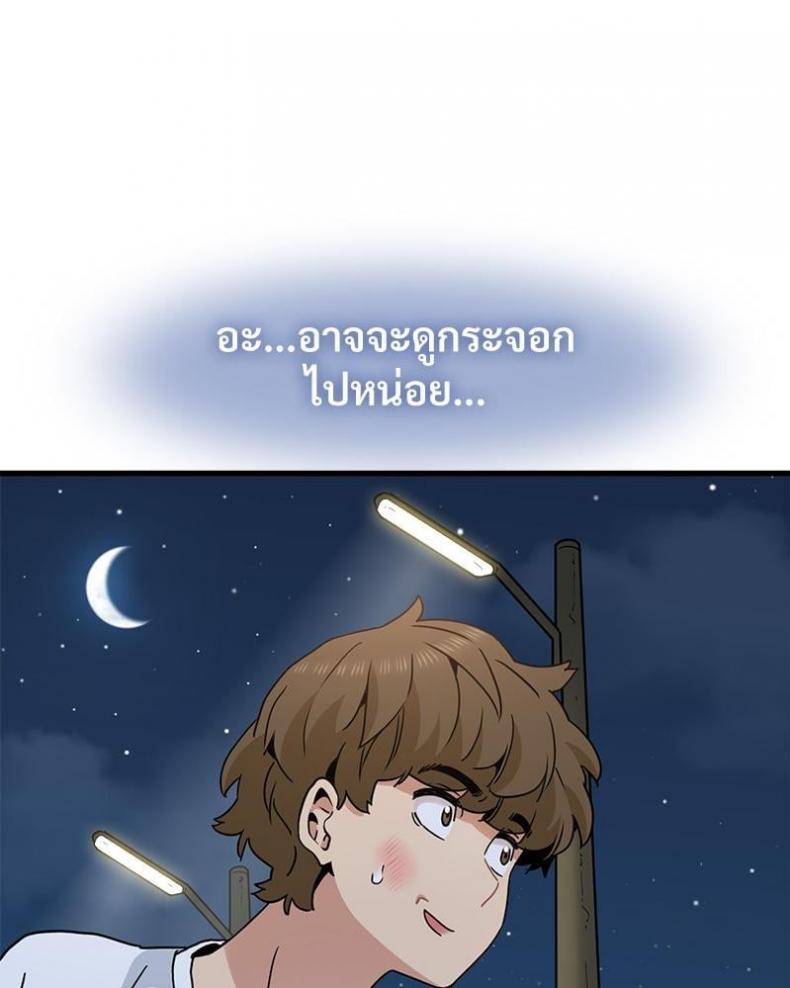 page-43