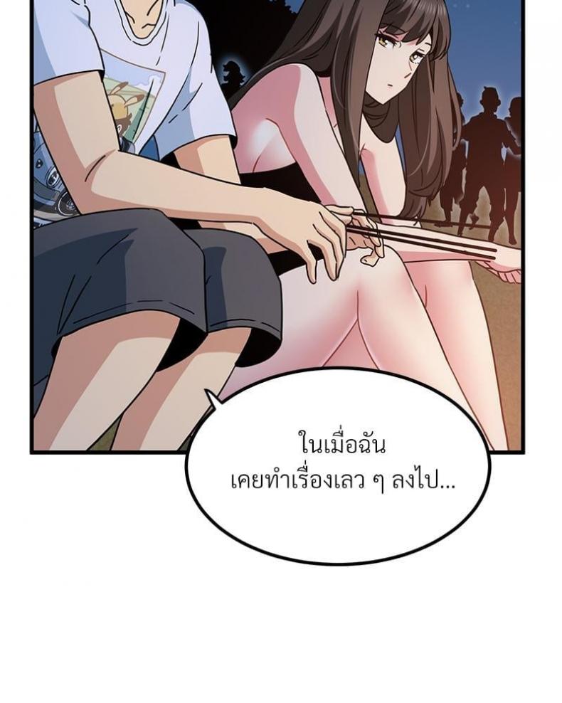 page-123
