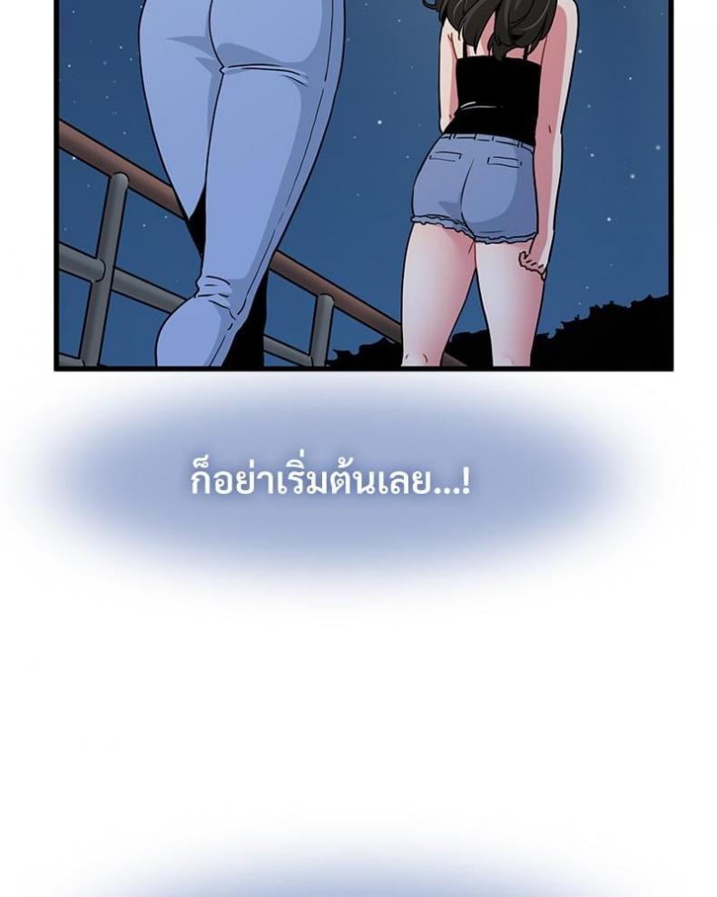 page-37