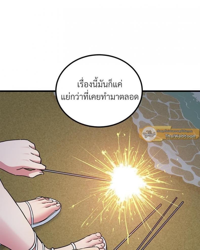 page-124