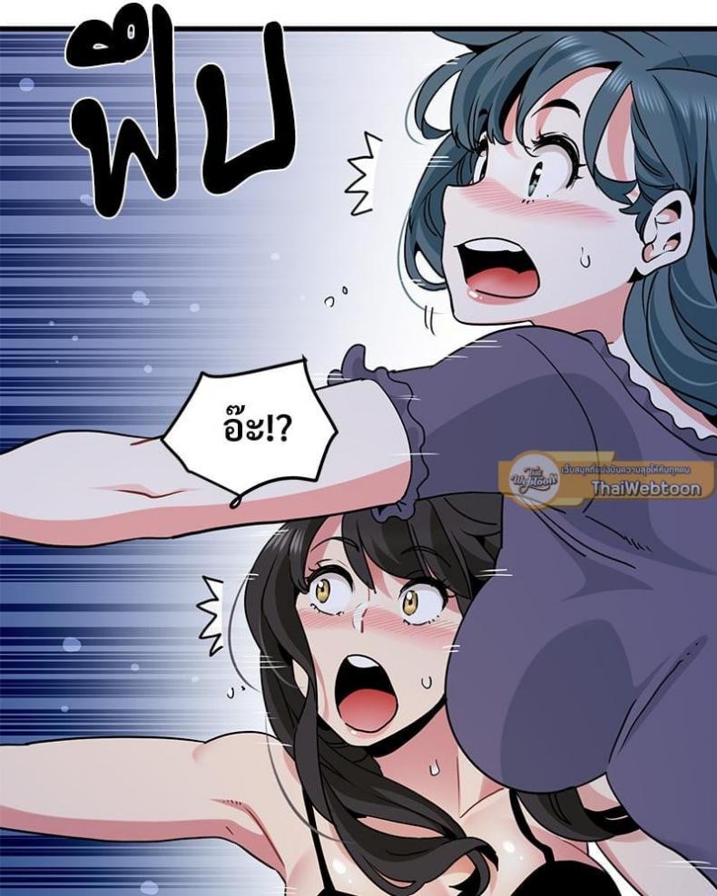page-93