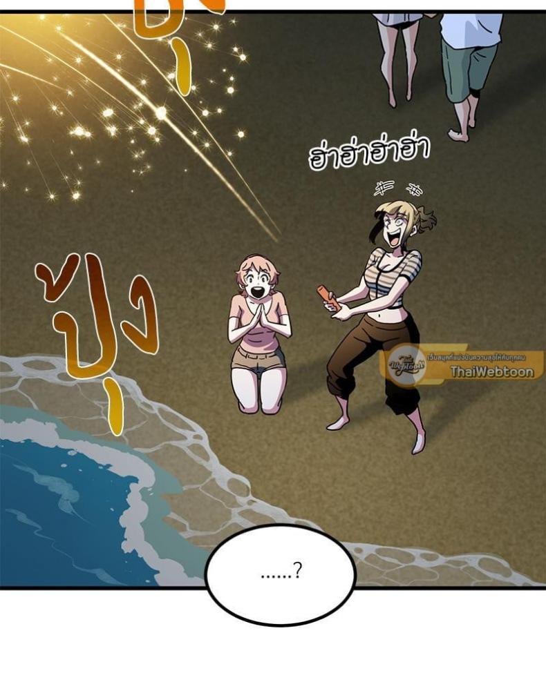 page-88