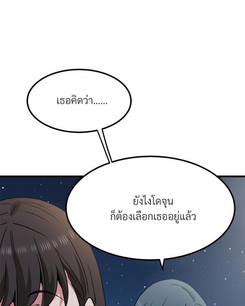page-51