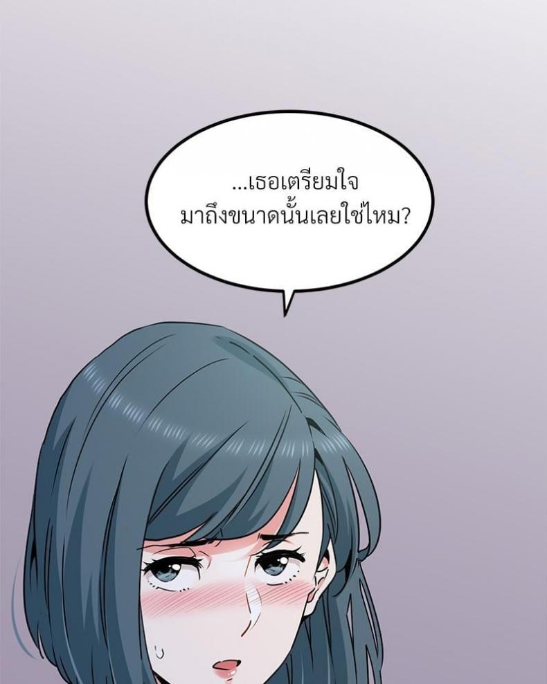 page-55