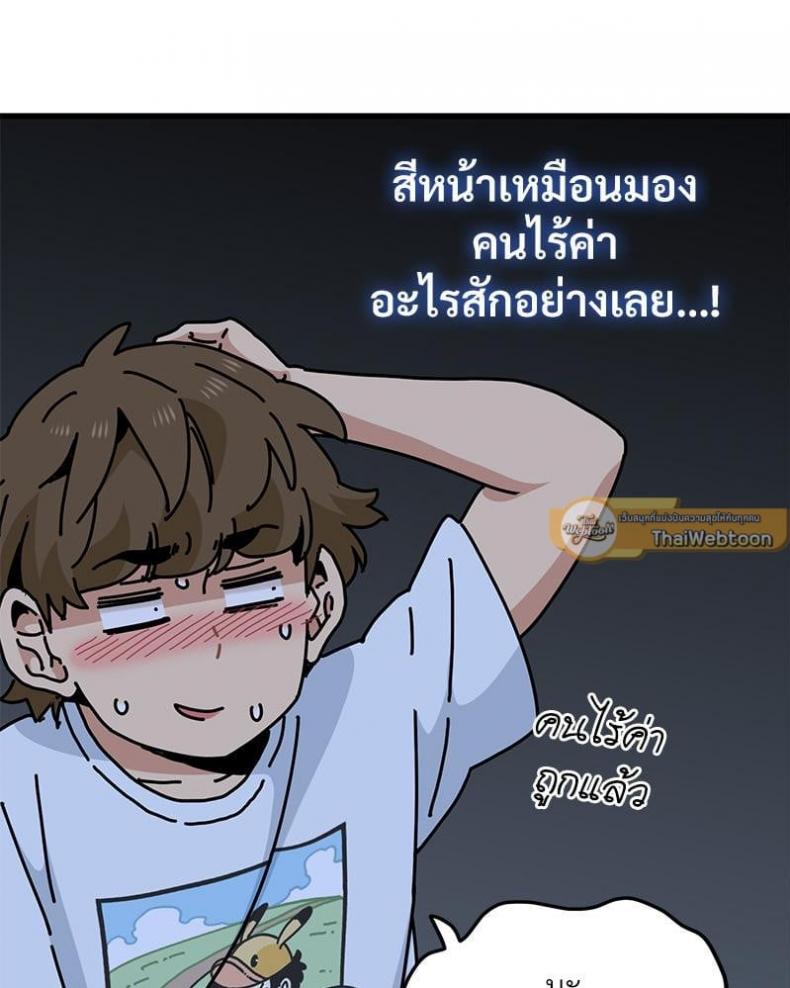 page-74