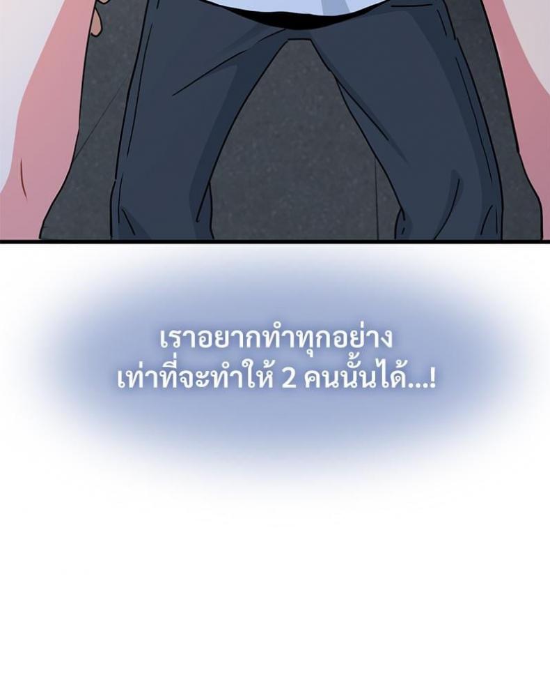 page-96