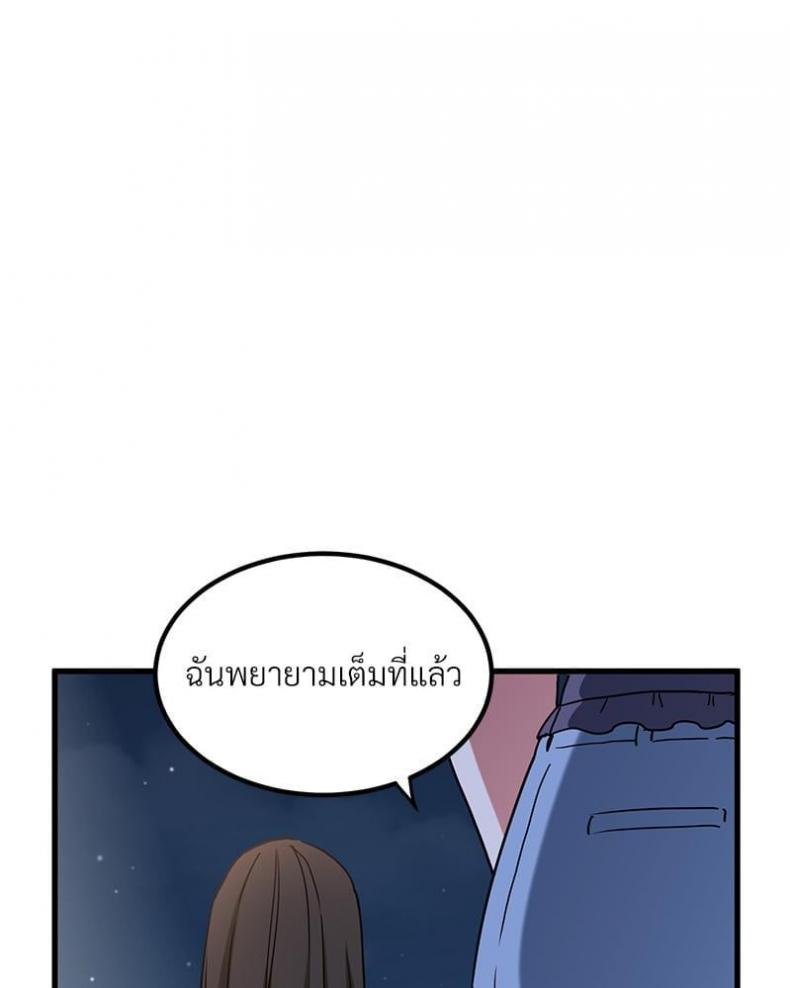 page-48