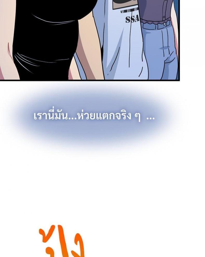 page-87