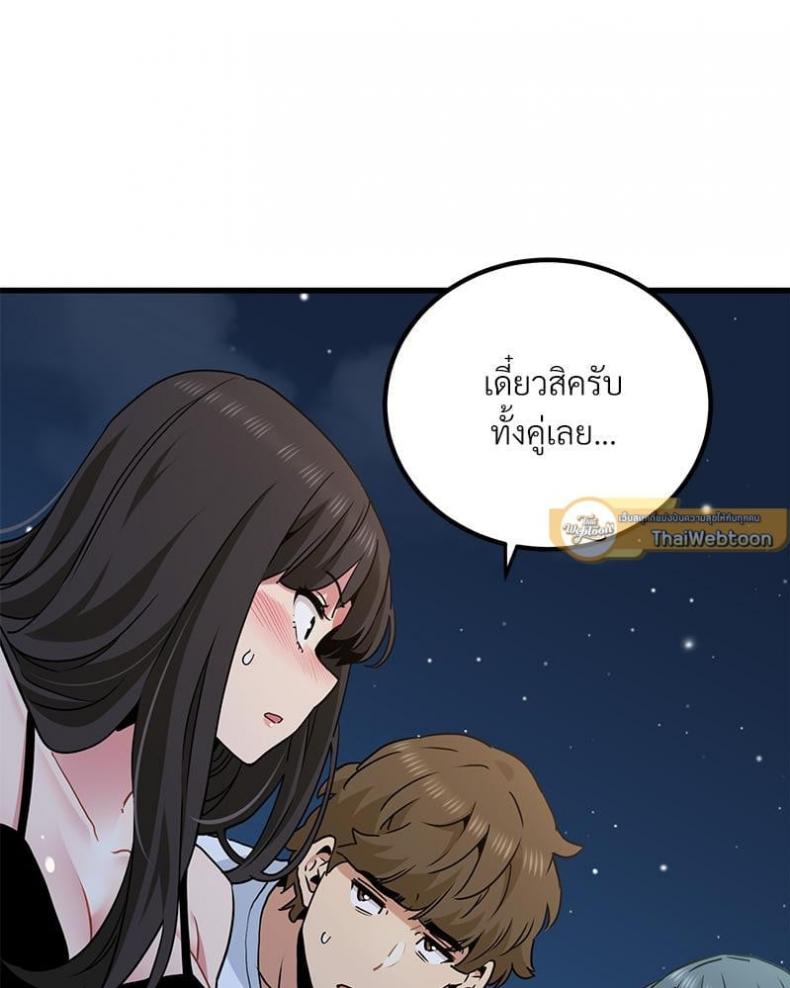 page-61