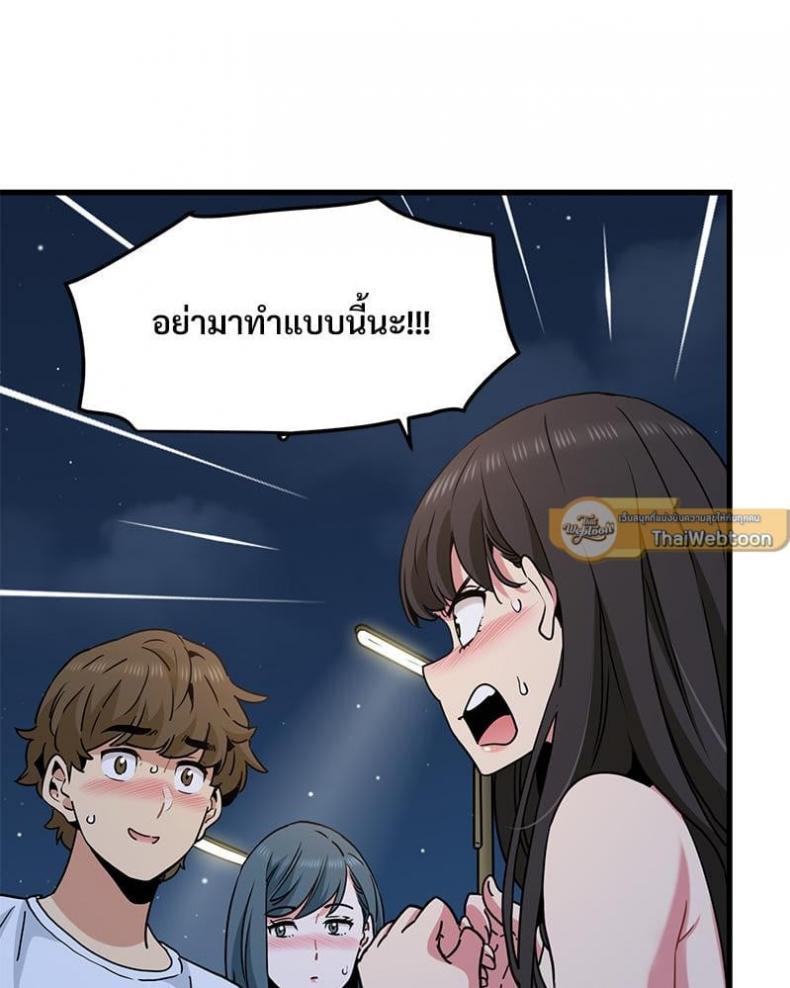 page-65