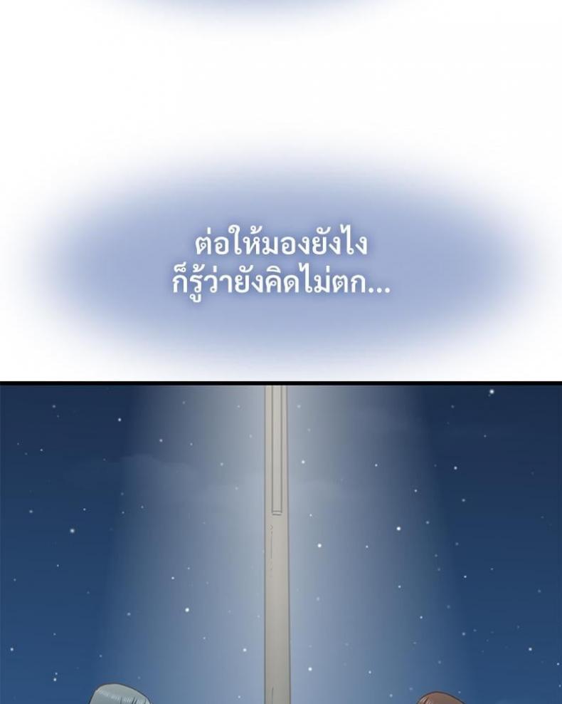 page-28
