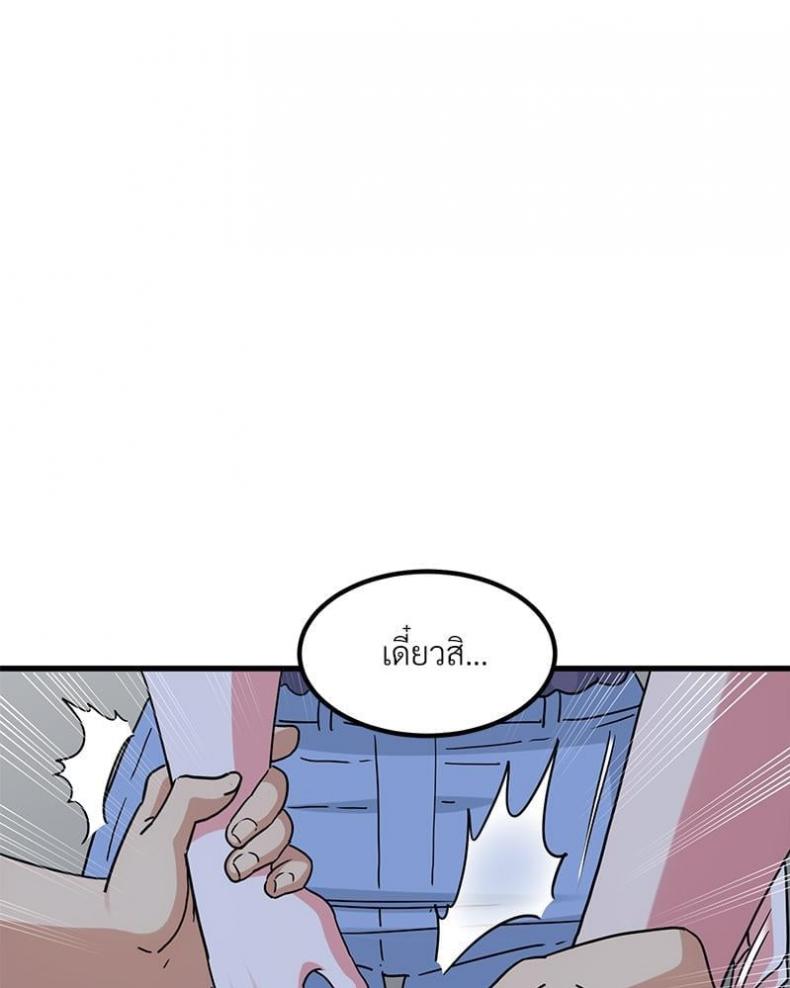 page-59