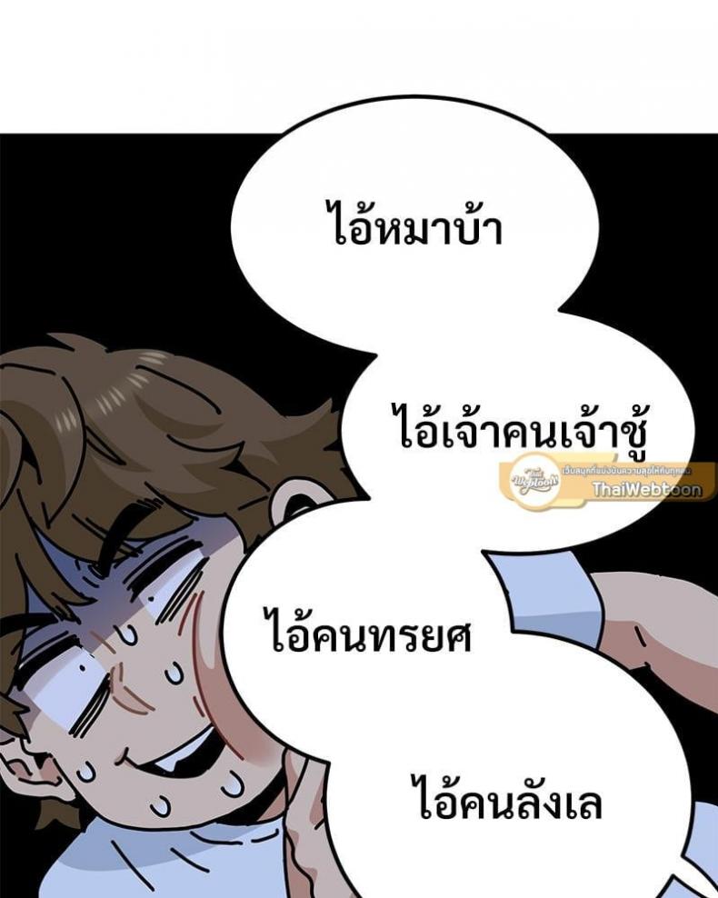 page-117