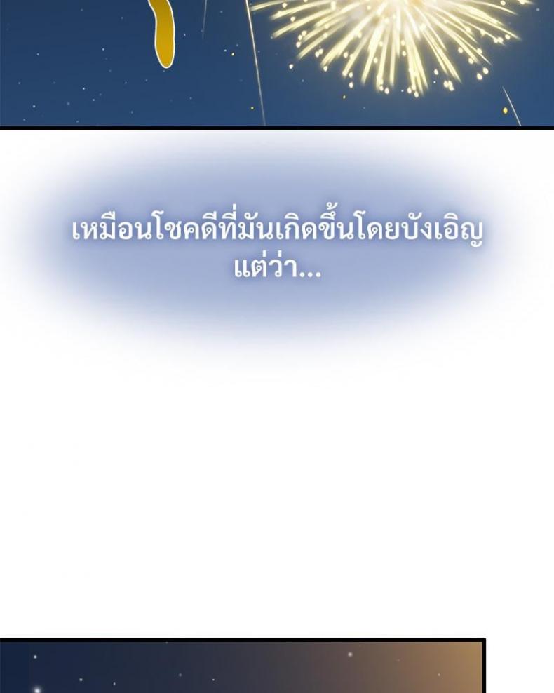 page-85