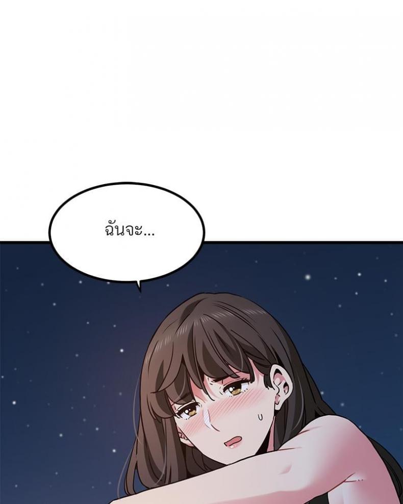page-120
