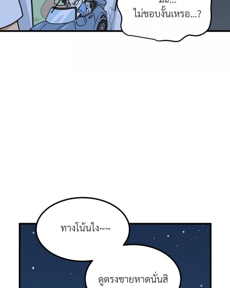 page-75