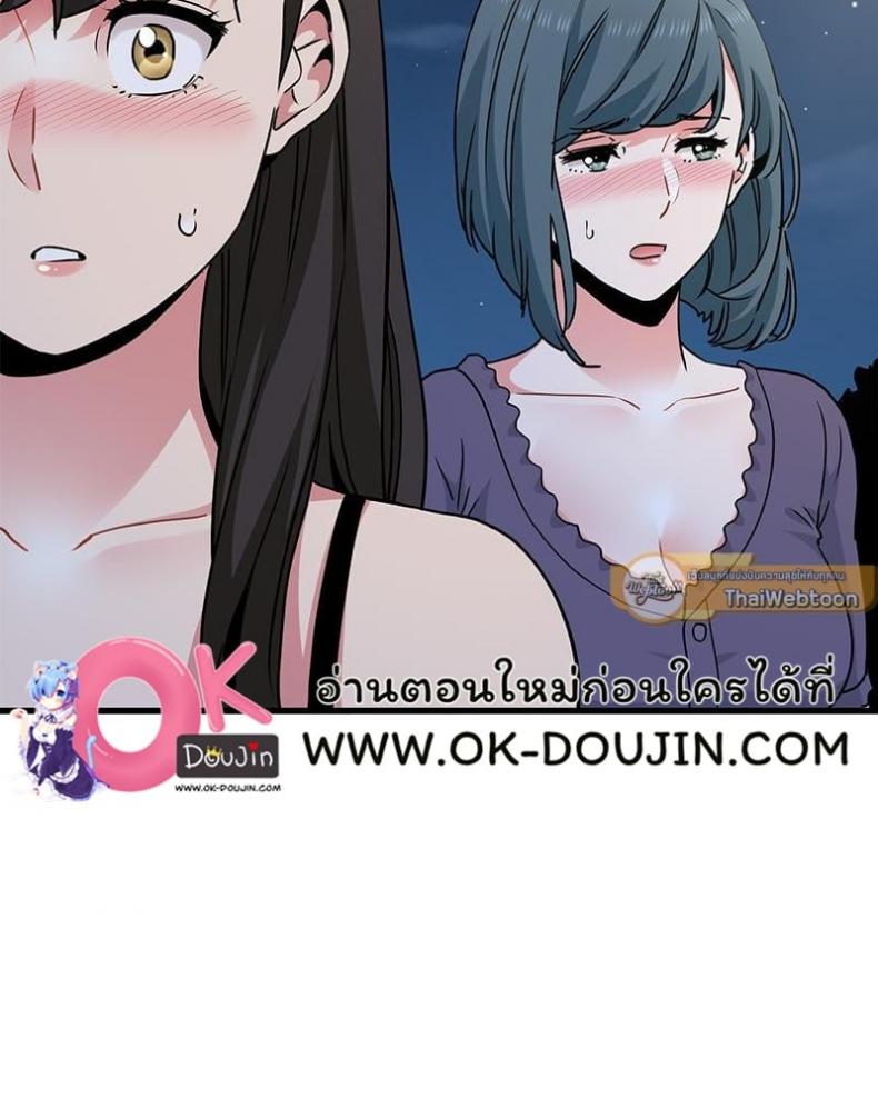 page-52
