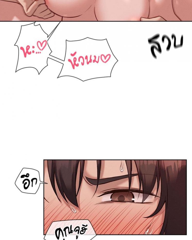 page-71