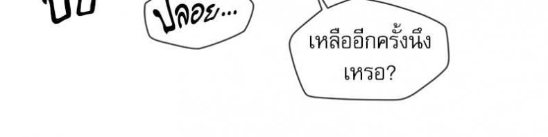 page-79