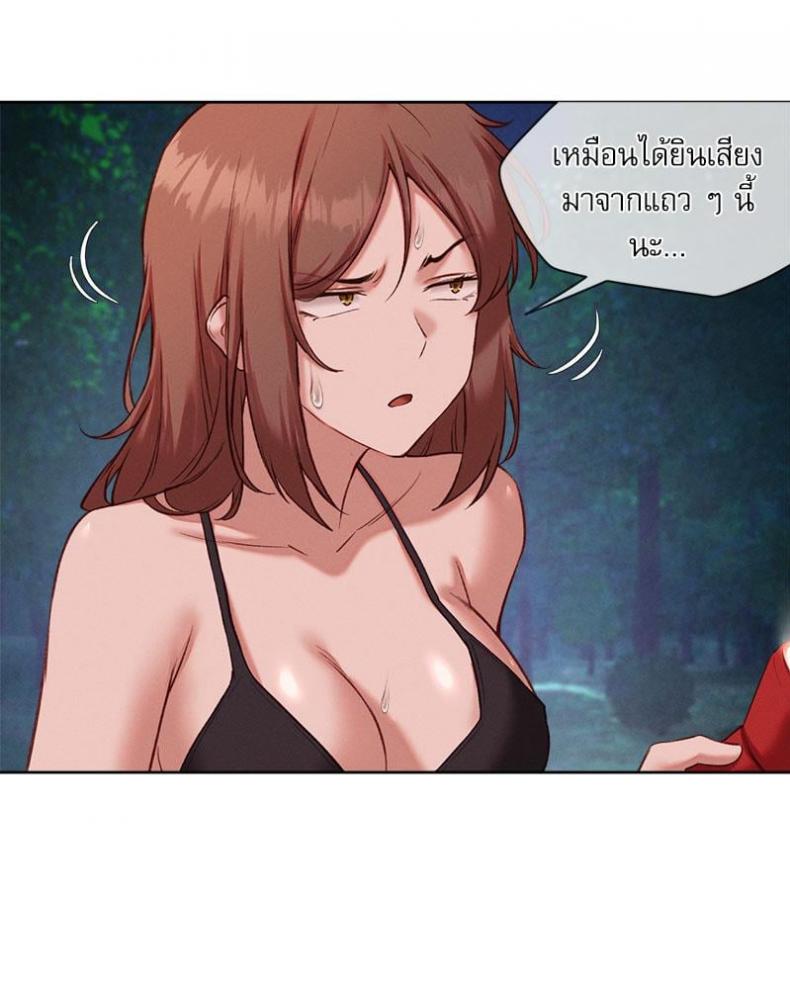 page-85