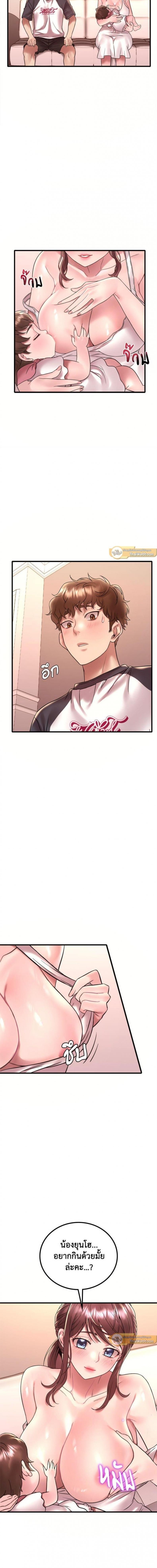 page-5