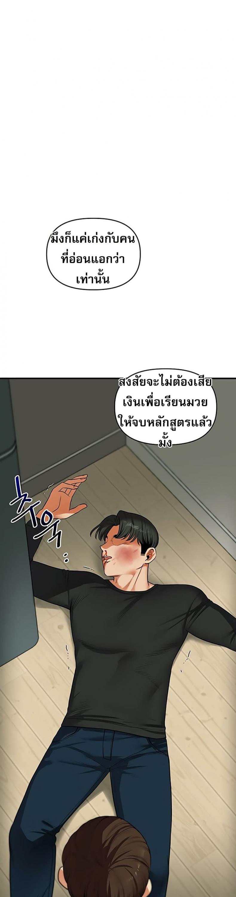 page-32